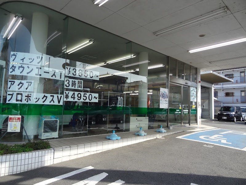 トヨタレンタカー高田駅前