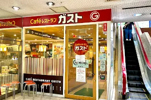 ガスト 吉祥寺元町通店 image