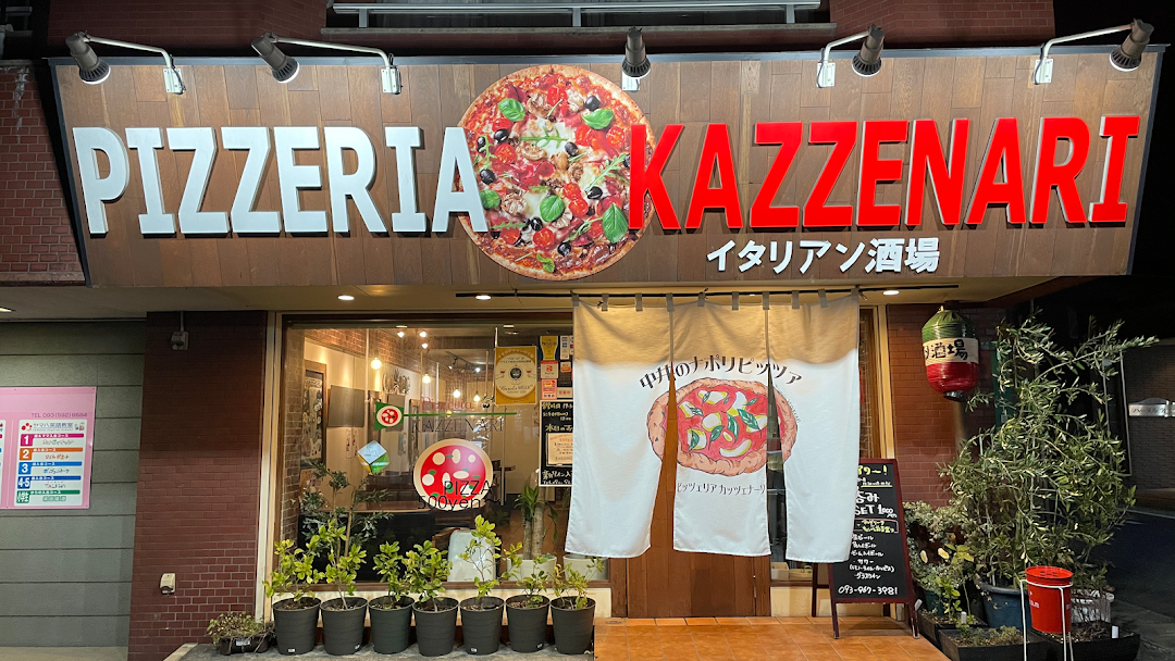 Pizzeria Kazzenari ピッツェリア カッツェナリ