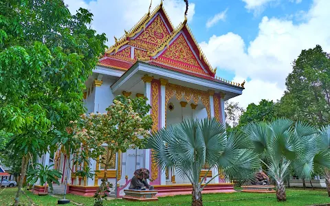 Wat Khan Ngoen image