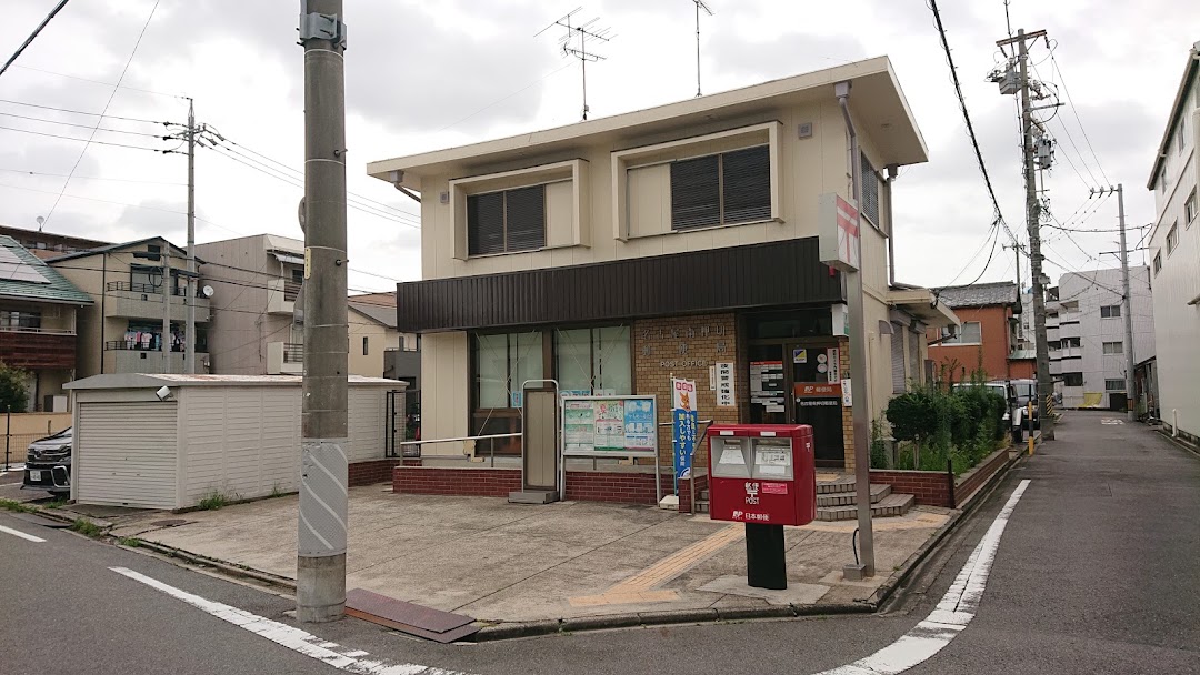 名古屋南押切郵便局