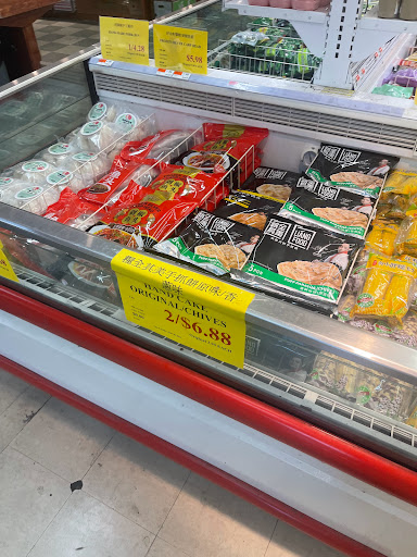 Supermarket «Good Fortune Supermarket», reviews and photos, 935 W Duarte Rd, Monrovia, CA 91016, USA