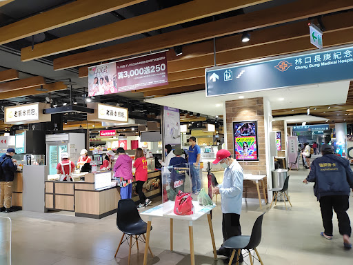 星巴克 （A8環球門市）