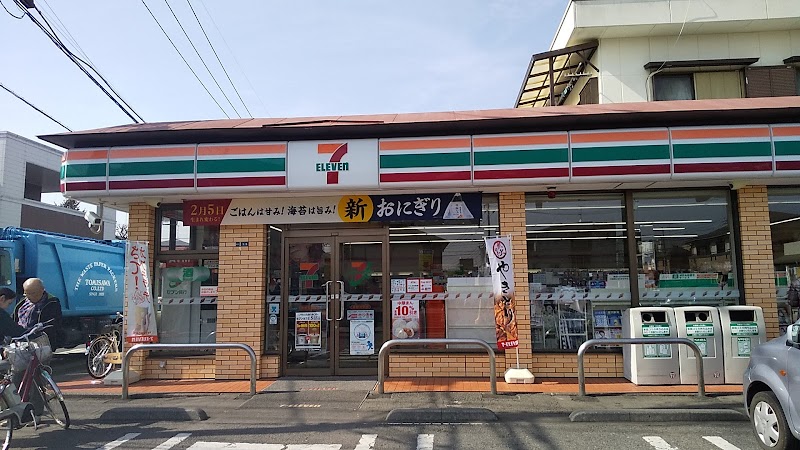 セブン-イレブン 秦野渋沢店