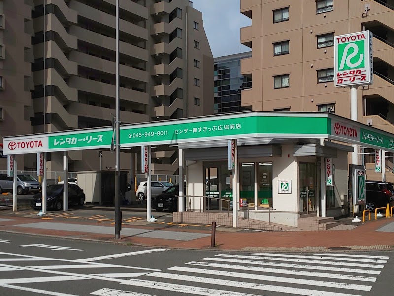 トヨタレンタカーセンター南駅すきっぷ広場店