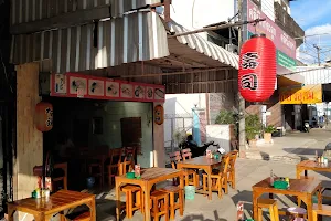 Okanemochi Ramen Shop image