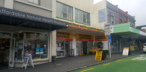 Dominion Road Hammer Hardware