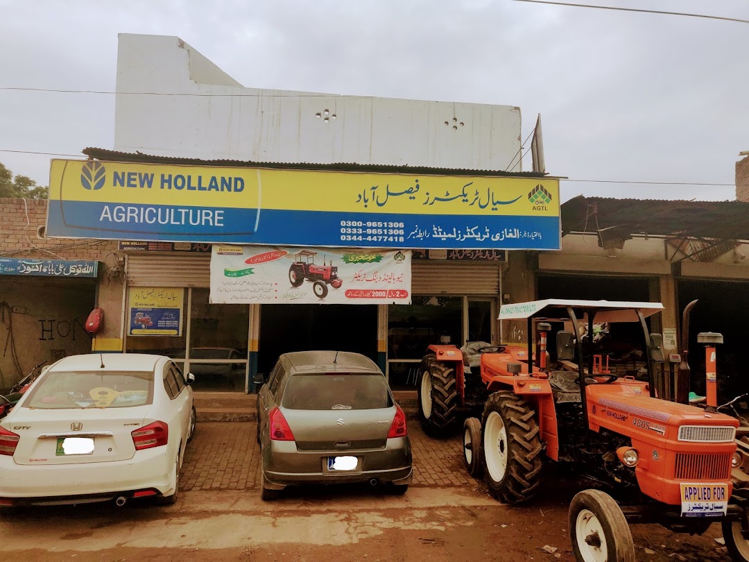 Sial Tractors Faisalabad