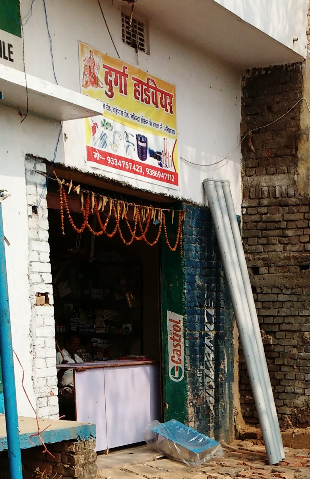 Durga hardware
