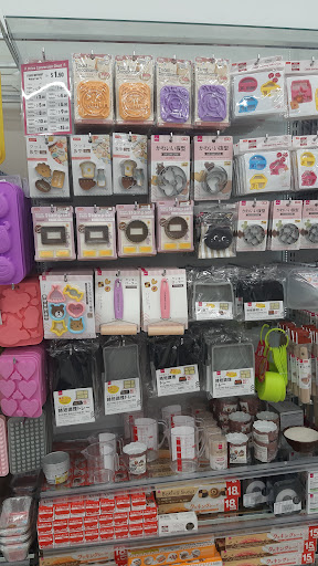 Dollar Store «Daiso, Japan», reviews and photos, 39035 Fremont Hub Courtyard, Fremont, CA 94538, USA