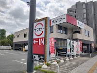 スシロー 熱田店