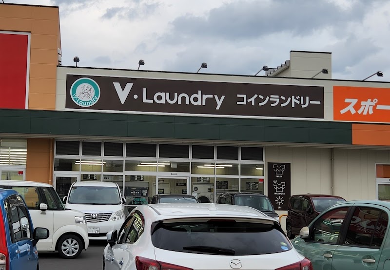 V•Laundry