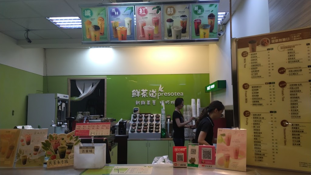 鮮茶道(路竹中正店) 的照片