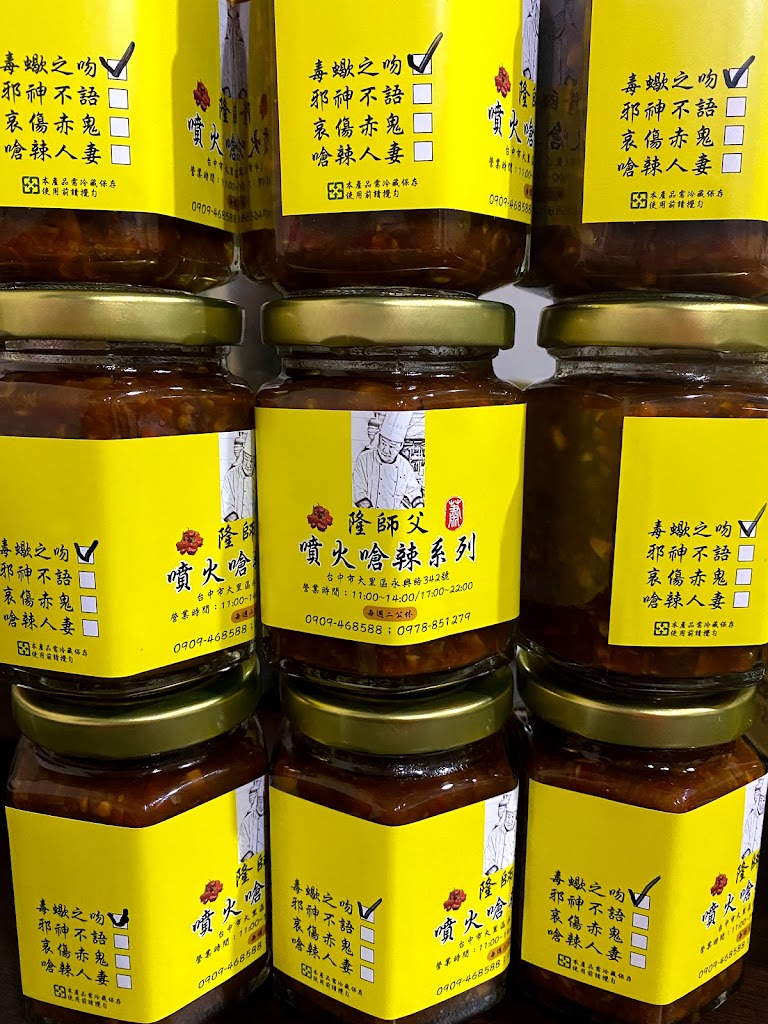 隆師父牛肉麵專賣-台中必吃美食|特色麵館|必吃麵食|牛肉麵推薦|必吃小吃|巷弄美食 的照片