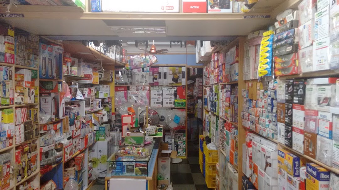 Grishma Enterprises