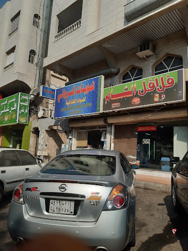 ام القرى، 4383، حي الصفا 6673، جدة 23453