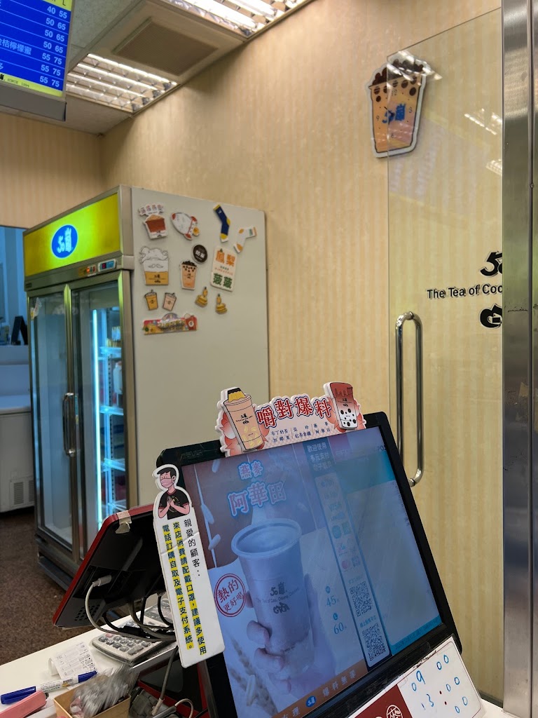 50嵐 大墩一店 點擊網站可線上點餐 的照片