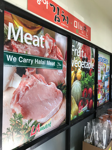 Supermarket «La Mart», reviews and photos, 6711 Bland St, Springfield, VA 22150, USA