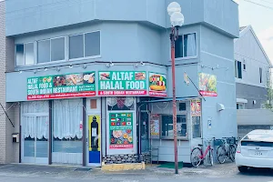 ALTAF HALAL FOOD & SOUTH INDIAN RESTAURANT image