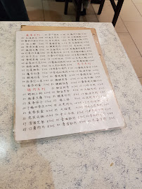 Yangda Restaurant à Karlsruhe menu