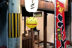 Gion Shirakawa Ramen image