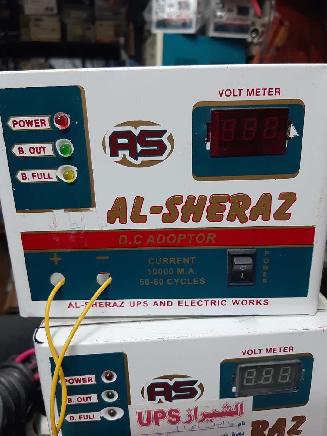 Al sheraz ups electronics