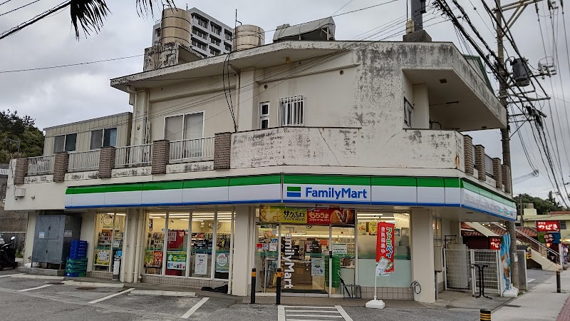 ファミリーマート ムーンビーチ前店