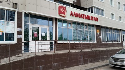 Photos of Алматы кітап