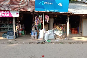 গোলাককানুর বাজার Golakanon bazar image
