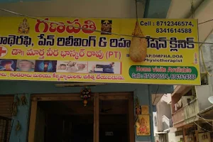 GANAPTHI advance phsiotherapy and acupuncture clinic image