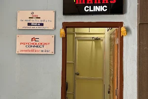 Manas Sex And Psychotherapy Clinic : Dr. Rajsinh Sawant image