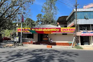 Lunch House image