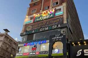 مركز د. أحمد قدح للجلدية والتجميل والليزر - قدح كلينيك - Kadah Clinic image