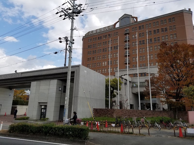 大阪産業大学 綜合図書館