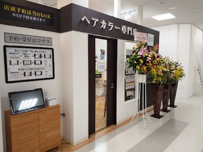 ヘアカラー専門店 CASA COLOR あかやまJOY店