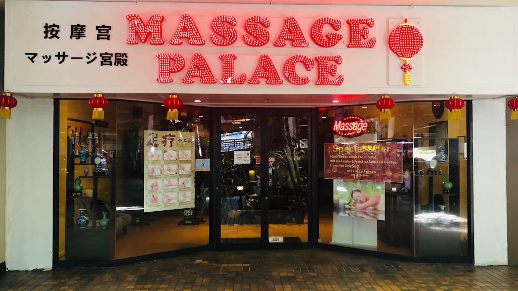 Massage Palace 96814