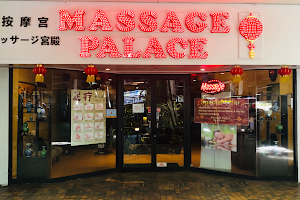 Massage Palace image