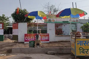 CG13 Restro Dhaba image