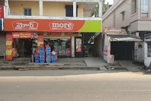 More Supermarket - Bobbili image