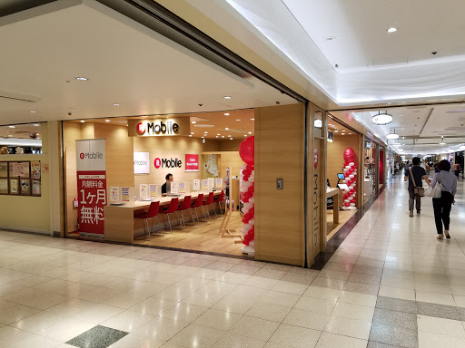 Rakuten Mobile Store Shinjuku