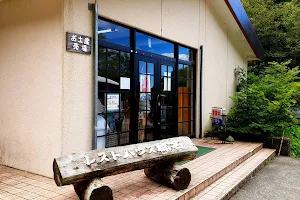 Rest House Syōmyō.(Udon noodle restaurant.) image