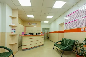Клиника в Северном image