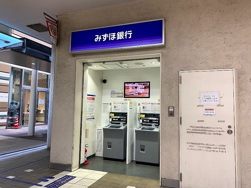 みずほ銀行 武蔵小杉駅南口出張所