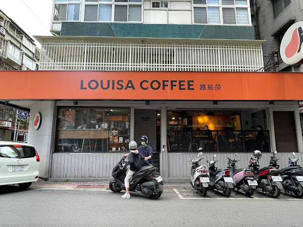 Louisa Coffee 路易．莎咖啡(麥帥店)