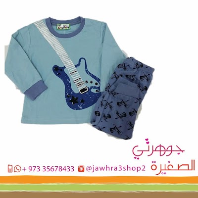 Photos of بوتيك جوهرتي الصغيرة