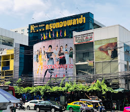 Miracle Mall photo