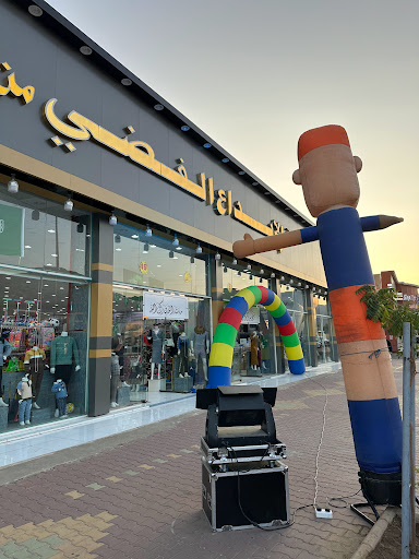 قاهر الاسعار للملابس 