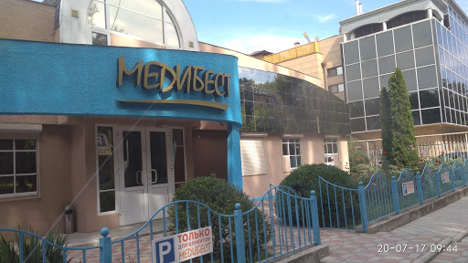 Beauty clinics Donetsk