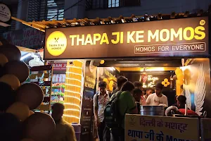 Thapa Ji Ke Momos - Best Restaurant in Kunhadi,Kota image