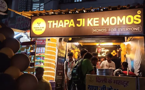 Thapa Ji Ke Momos - Best Restaurant in Kunhadi,Kota image